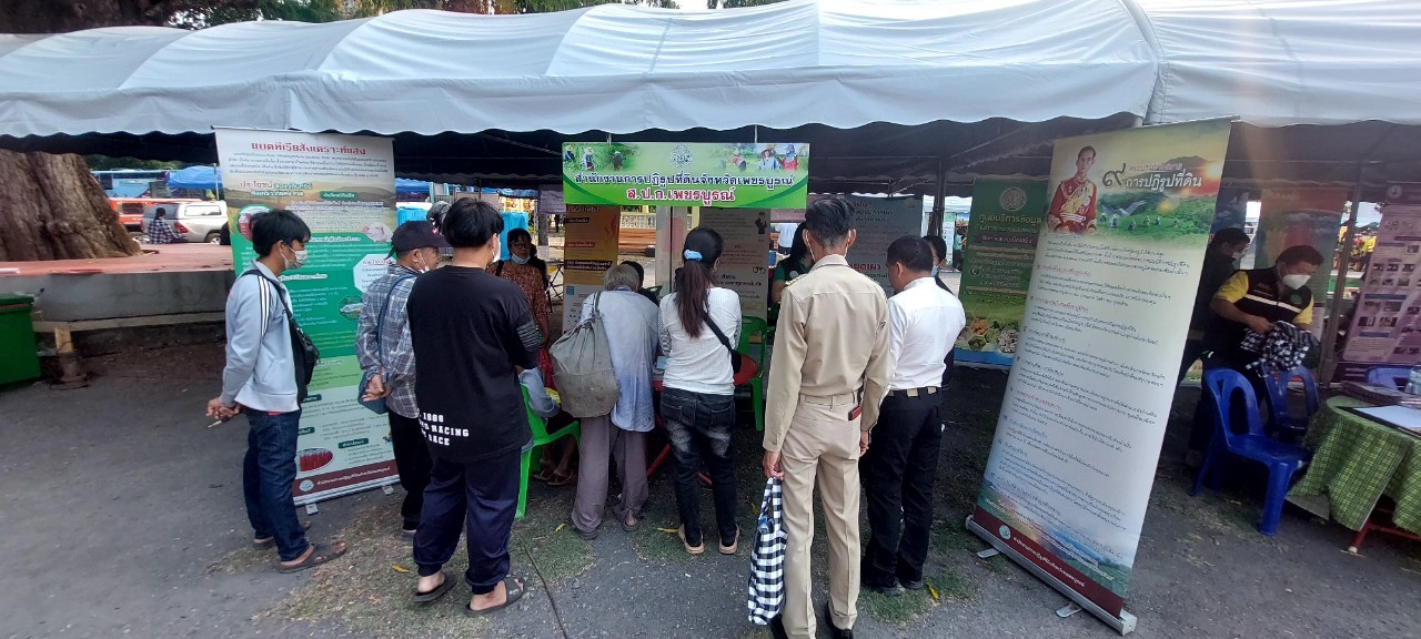 title - โครงการหน่วยบำบัดทุกข์ บำรุงสุข สร้างรอยยิ้มให้ประชาชน ครั้งที่ 4/2566 
